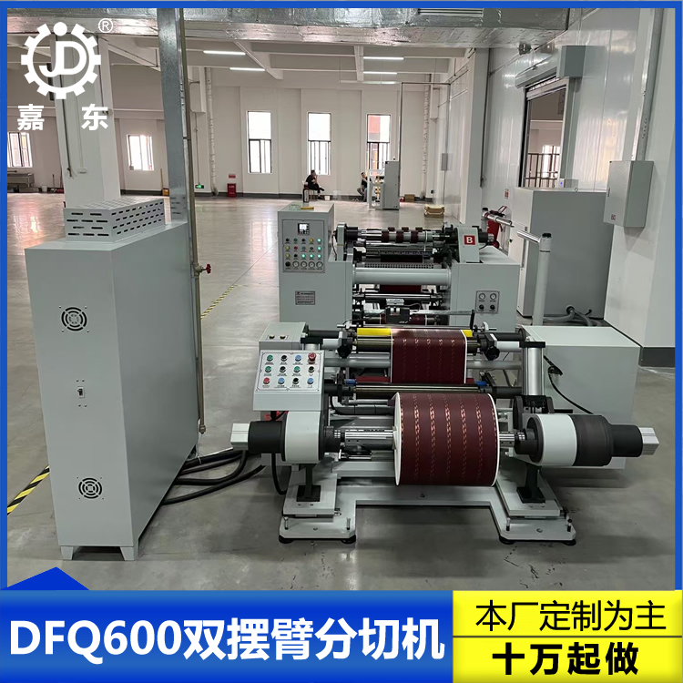 双摆臂火博官网_火博（中国）