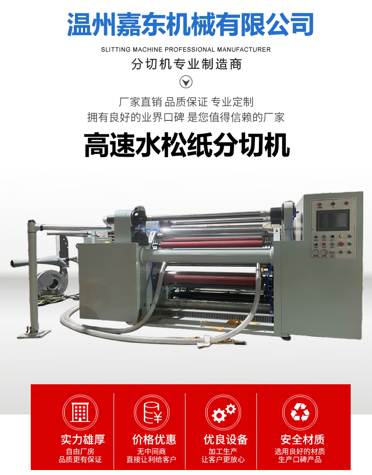 水松纸火博官网_火博（中国）